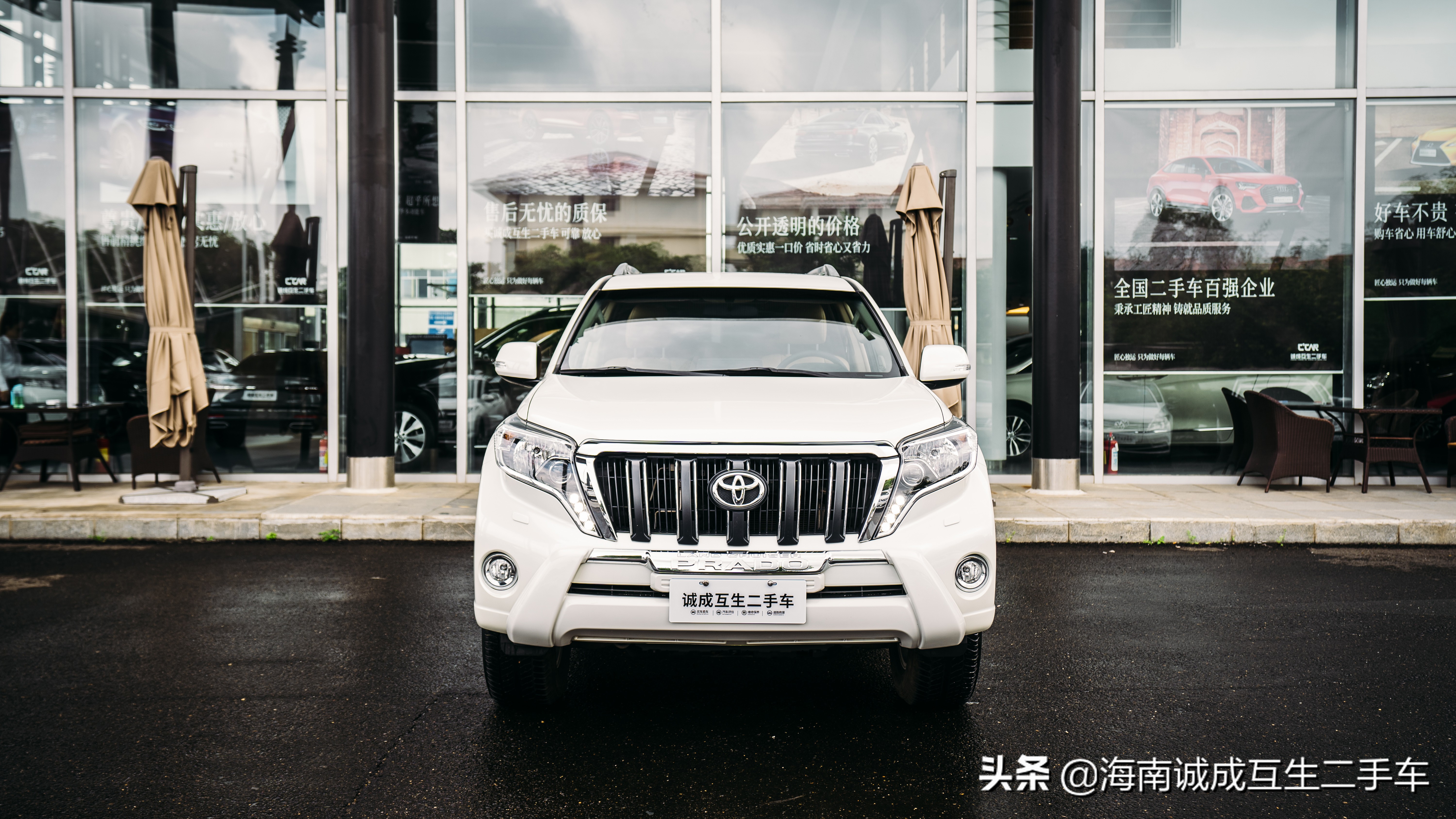 霸道凶猛,一代经典保值神车丰田普拉多