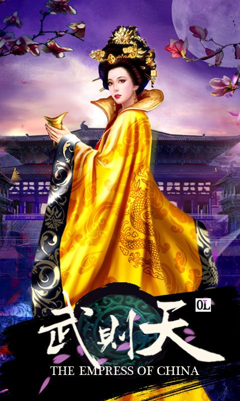 中国正统历史上唯一女皇帝武则天,史上最骄奢淫逸的皇帝武则天