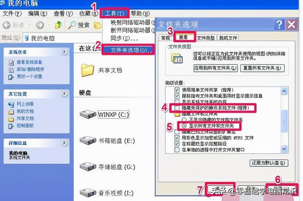win7电脑怎么跳过开机自检,电脑开机如何跳过bios自检