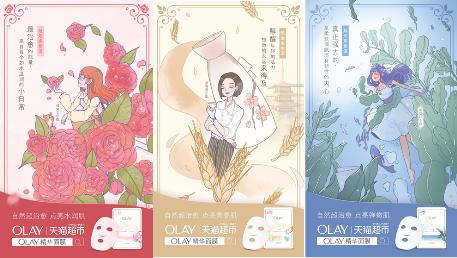 olay产品组合,olay进入中国要贴中文标识吗