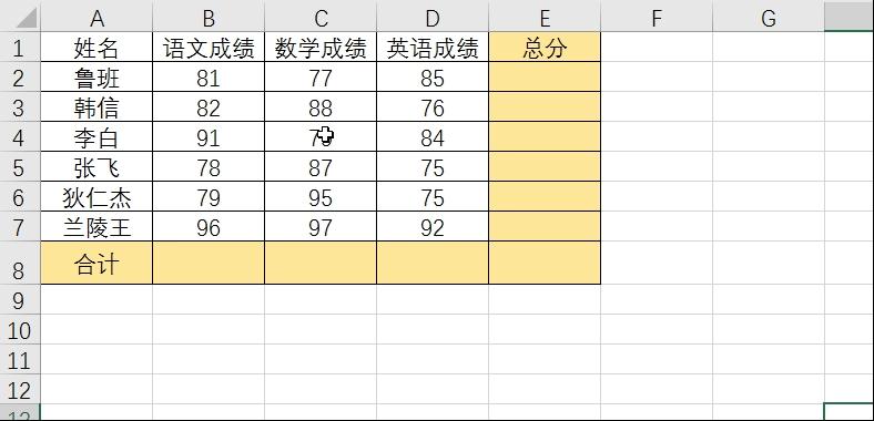 excel必学的100个常用技巧,9个excel简单便捷小技巧超实用