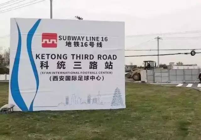 西安国际足球中心展示中心,西安国际足球中心夜景