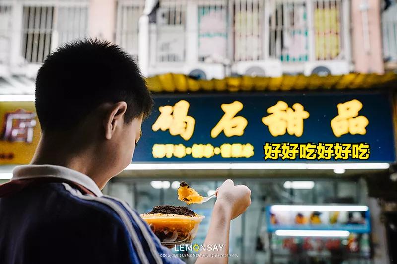 “就卖10块，难怪凌晨2点还满座”