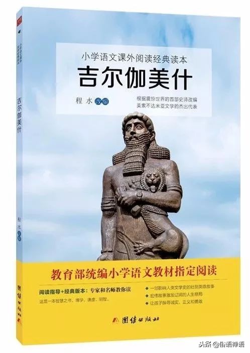3年级是一道坎怎么说,三年级语文不好应该阅读哪些书