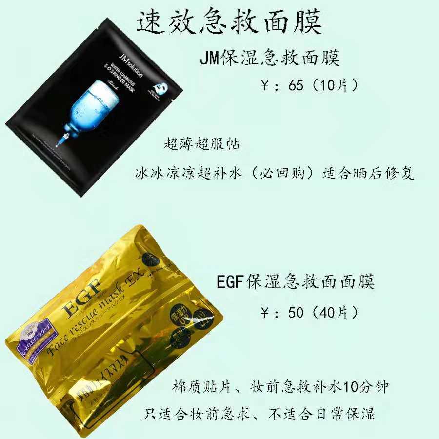 学生党平价面膜美白涂抹式面膜,学生党平价补水面膜油皮痘痘肌