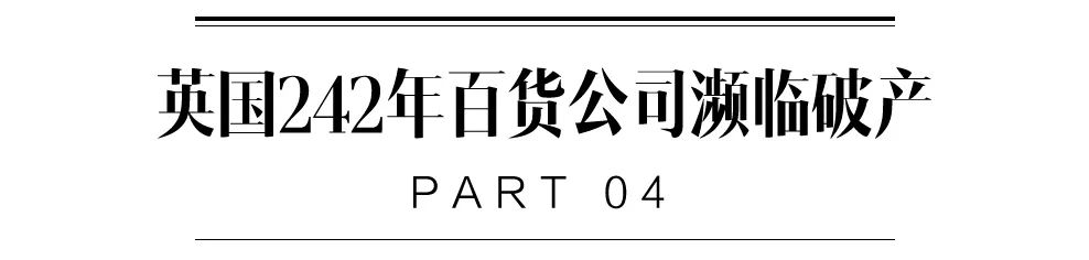 没有中国游客,韩国免税店撑不下去了