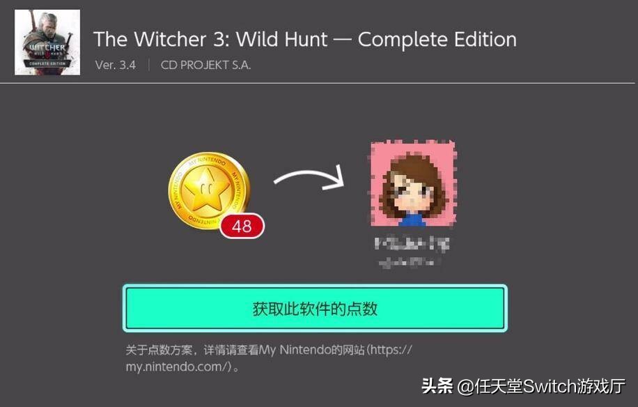 switch港服买游戏返金币,港服switcheshop如何购买