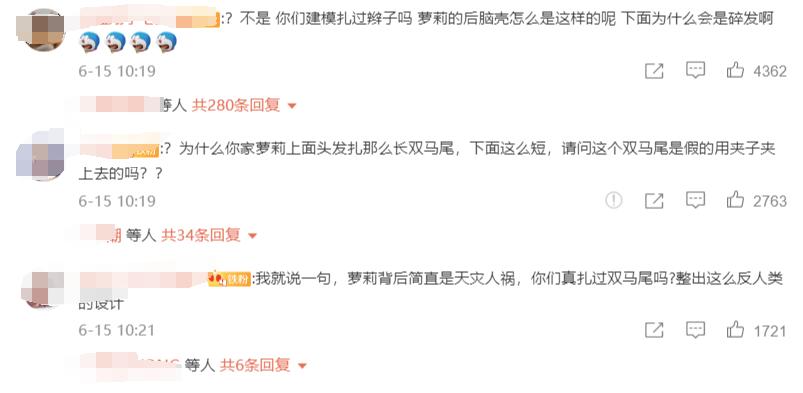 剑网三金发时装,剑网三新外观实测