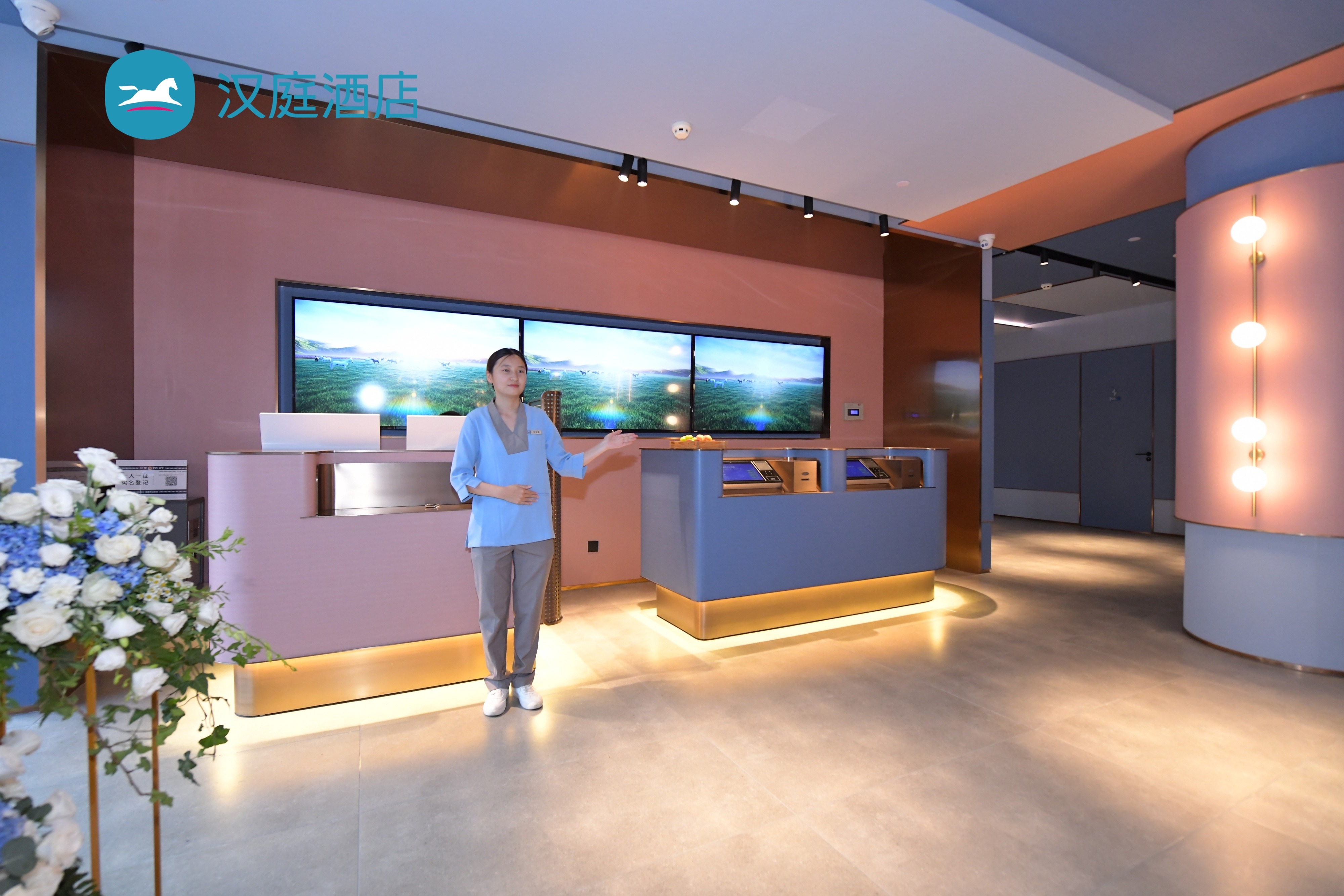 汉庭与Z世代共创未来酒店——高效、高价值感成关键词