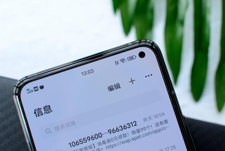 iqoo3手机评测,iqoo3手机测评