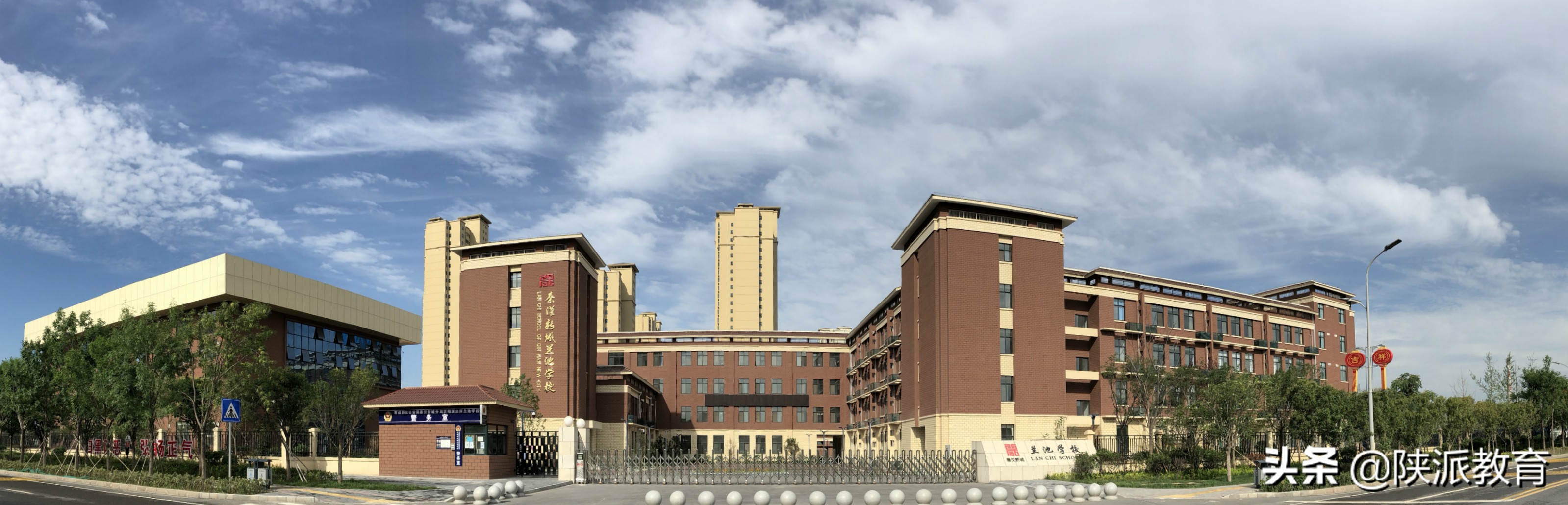 西咸新区秦汉新城兰池学校怎么样,西咸新区兰池学校怎么样