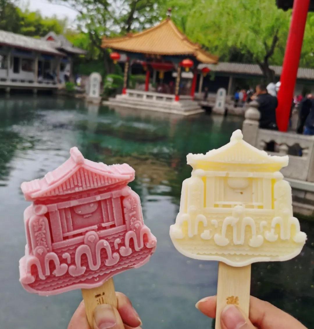 清华大学的特制雪糕,清华大学雪糕多少钱