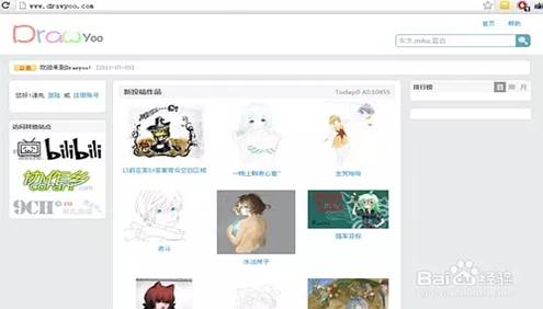 acg弹幕网有哪些,acg弹幕网站有哪些