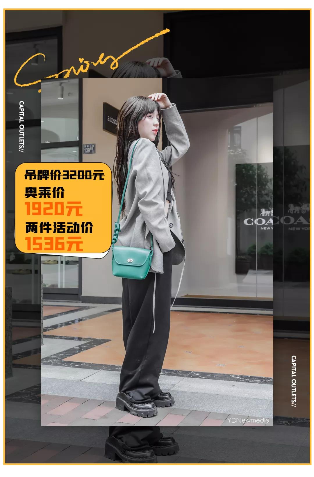 北国奥莱四周年店庆倒计时,三周年店庆全场7折