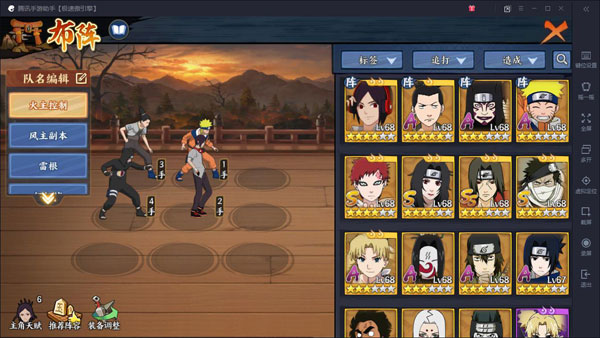 火影忍者ol手游金鸣阵容平民搭配,火影忍者ol平民能抽到青年四代吗