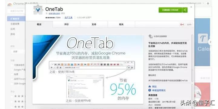 googlechrome浏览器插件,chrome浏览器手机版怎么安装插件