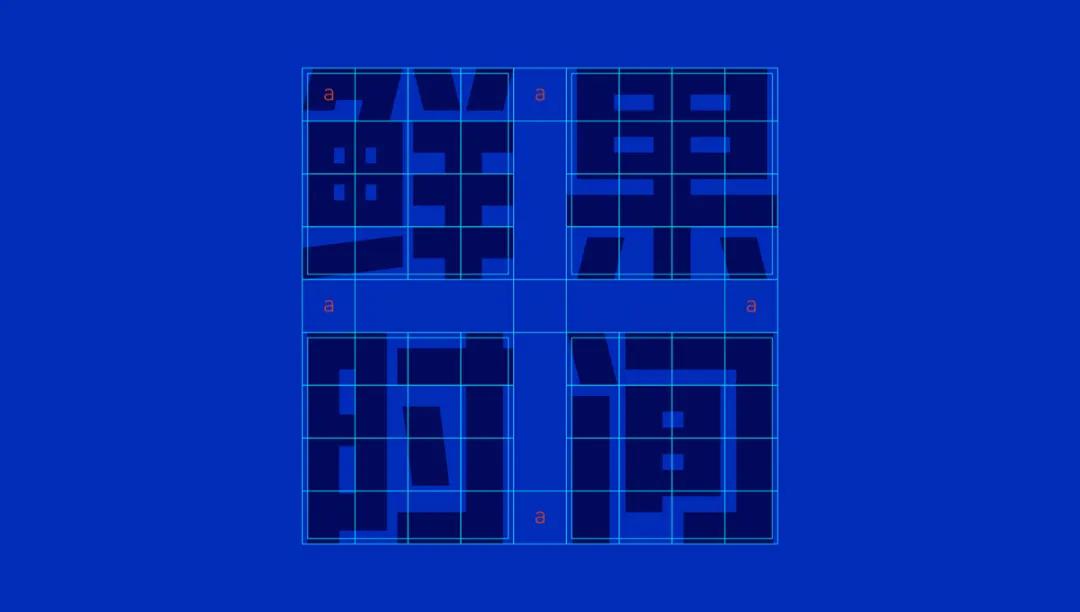 一套鲜亮艳丽的VI，鲜果时间，果然「鲜」