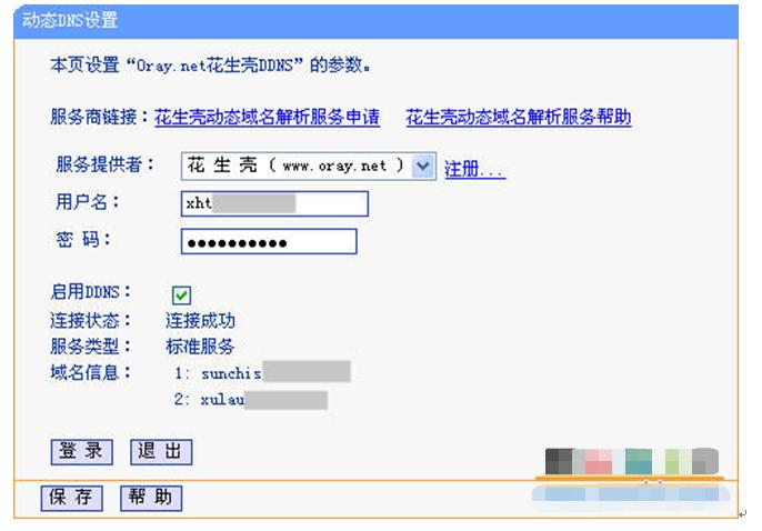 惠普电脑远程唤醒bios设置,怎么给电脑远程唤醒开机