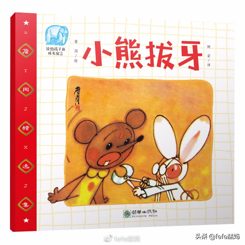 母亲节小妙招书单,母亲节图文书单