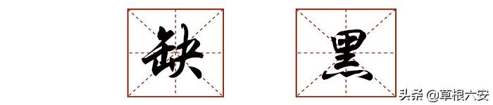 六安方言说乡下人,六安本地话方言