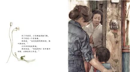 推荐3-6岁必看十本绘本中国,适合9-12岁孩子的绘本书单