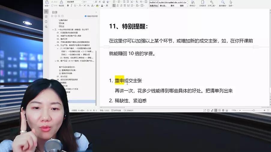 销售收入超过1000万是小规模吗,销售收入1亿元税收多少