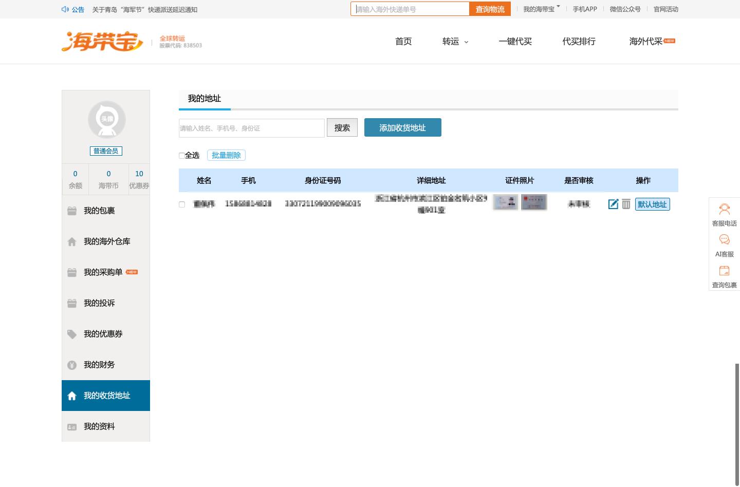 如何在美国官网买鞋,如何在美国官网买东西