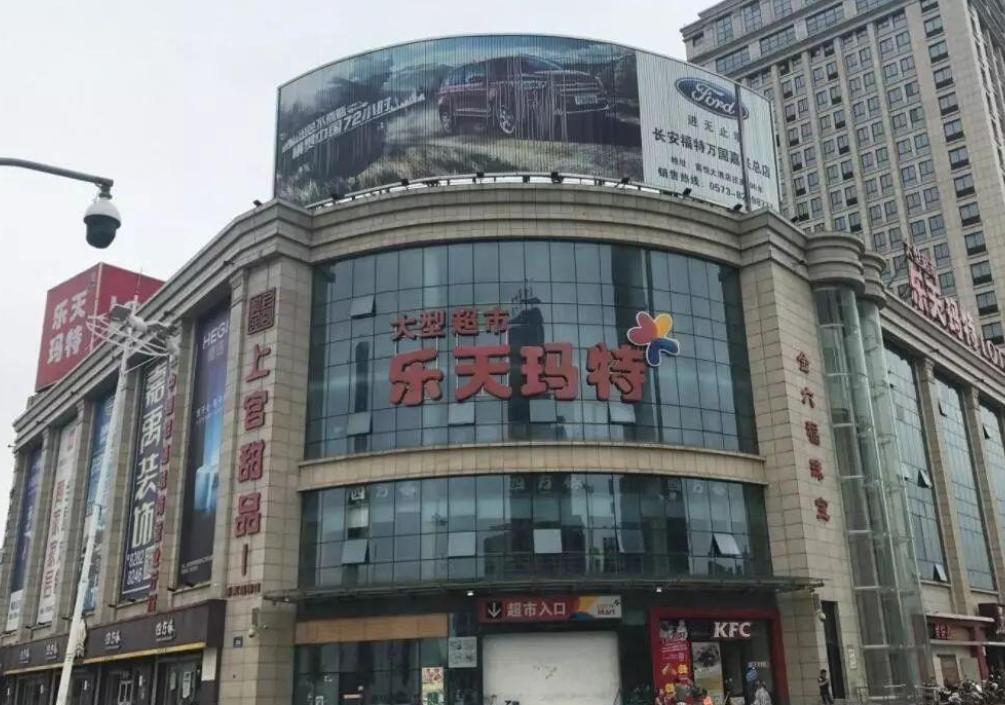 韩国乐天如今现状怎样,韩国乐天退出中国后现状