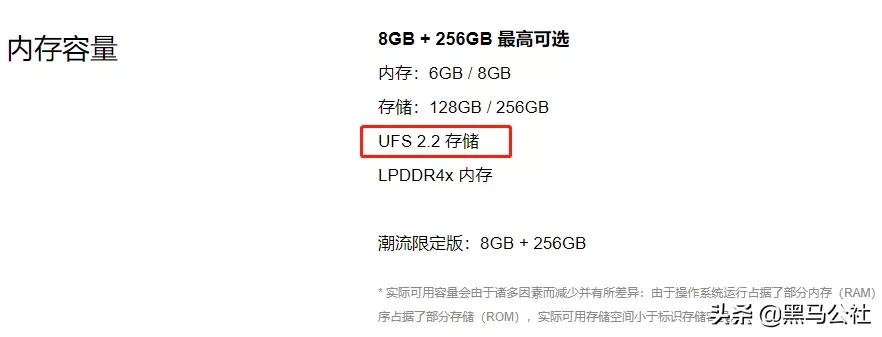 新款千元机有快充的,千元机一亿像素120w快充