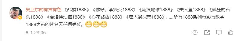 周星驰发律师信斥责李力持导演,周星驰判案纪实