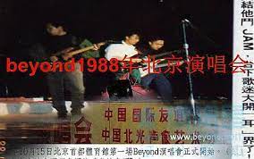 黄贯中转头看向黄家驹图片,黄贯中还会和黄家强追忆家驹么