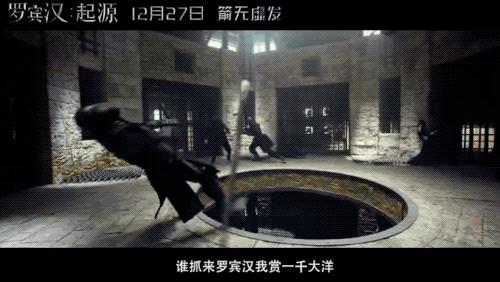 蛋蛋版“魏璎珞+范闲”来袭，《罗宾汉：起源》剧情简直不要再爽