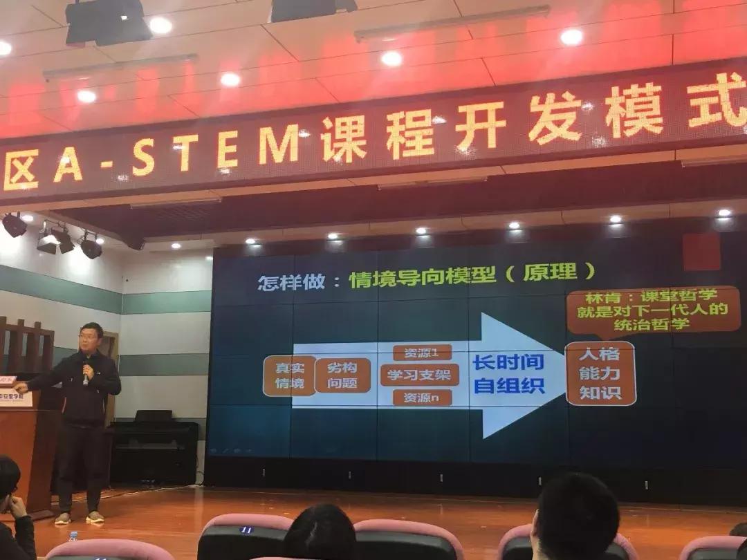 龙岗学子小课题喜获全市评优第一，A-STEM教育开花结果