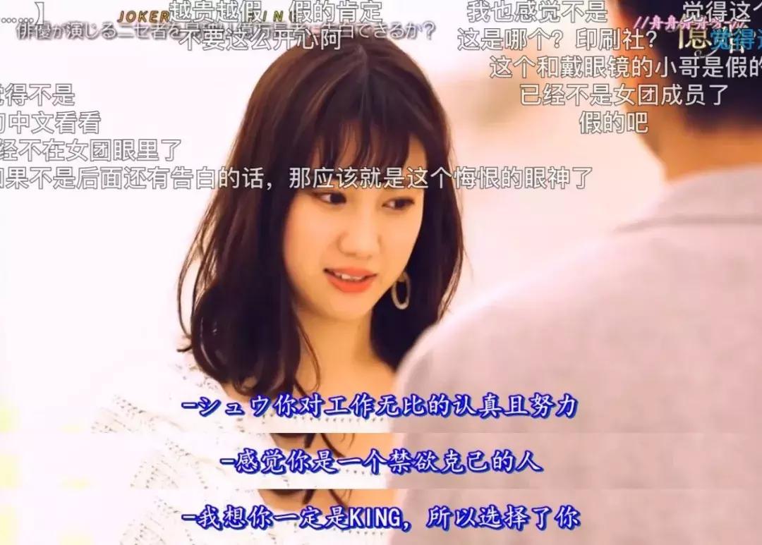 嫁豪门钓金龟,看日本拜金女如何争抢有钱人……