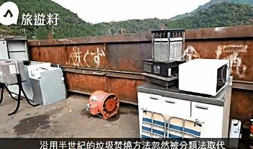 我们调侃“你是什么垃圾”时，日本这个小镇已经零垃圾生活15年了