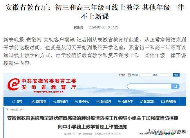 正确的经文在哪里？老师其实和家长一样也很期待