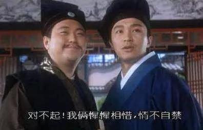 唐伯虎空虚寂寞,唐伯虎的落日