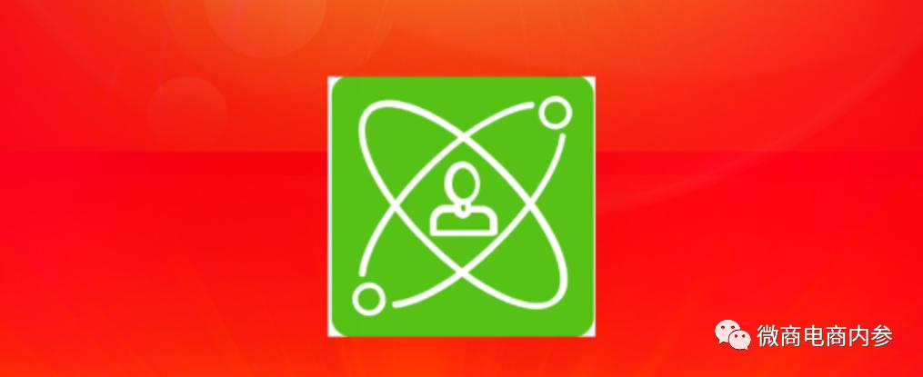 揭底五级代理吉步欣美健，夸大宣传除了涉及能量鞋还包括小神吹？