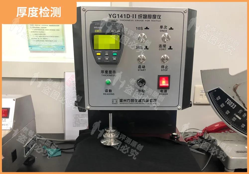 羊毛内衣和保暖内衣哪个暖和,冬天穿什么保暖内衣最暖和