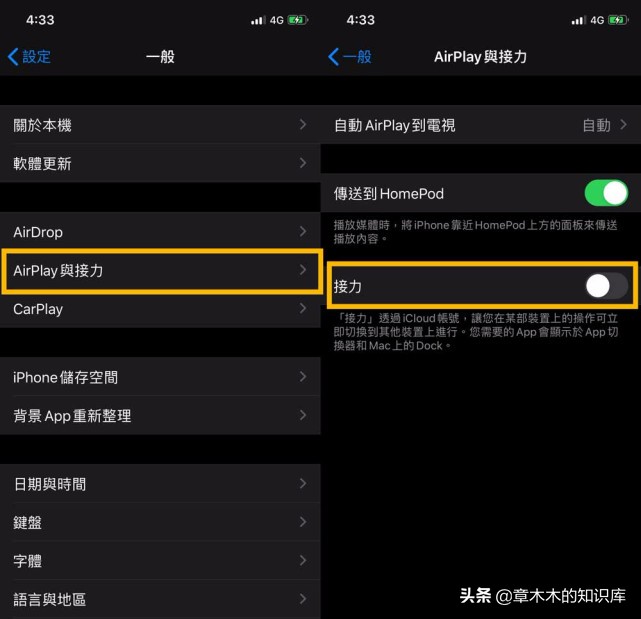 苹果最新系统更新后电池发烫,苹果更新系统后发热掉电快
