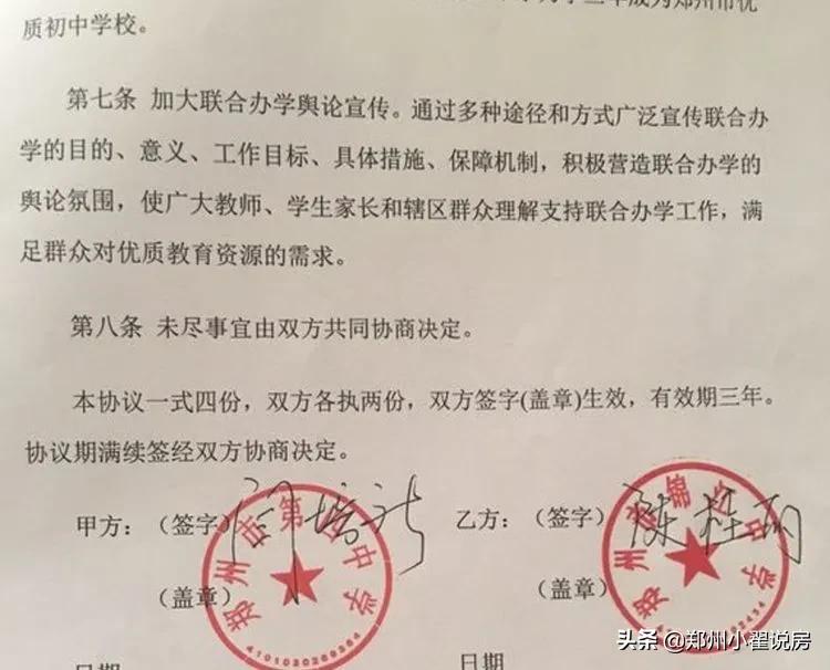 郑州普高率,郑州普高一本率