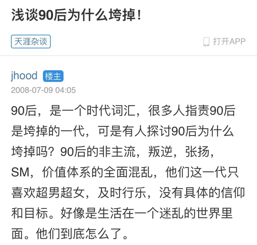 疫情期间，你万万没想到那群90后，撑起了疫情下的中国