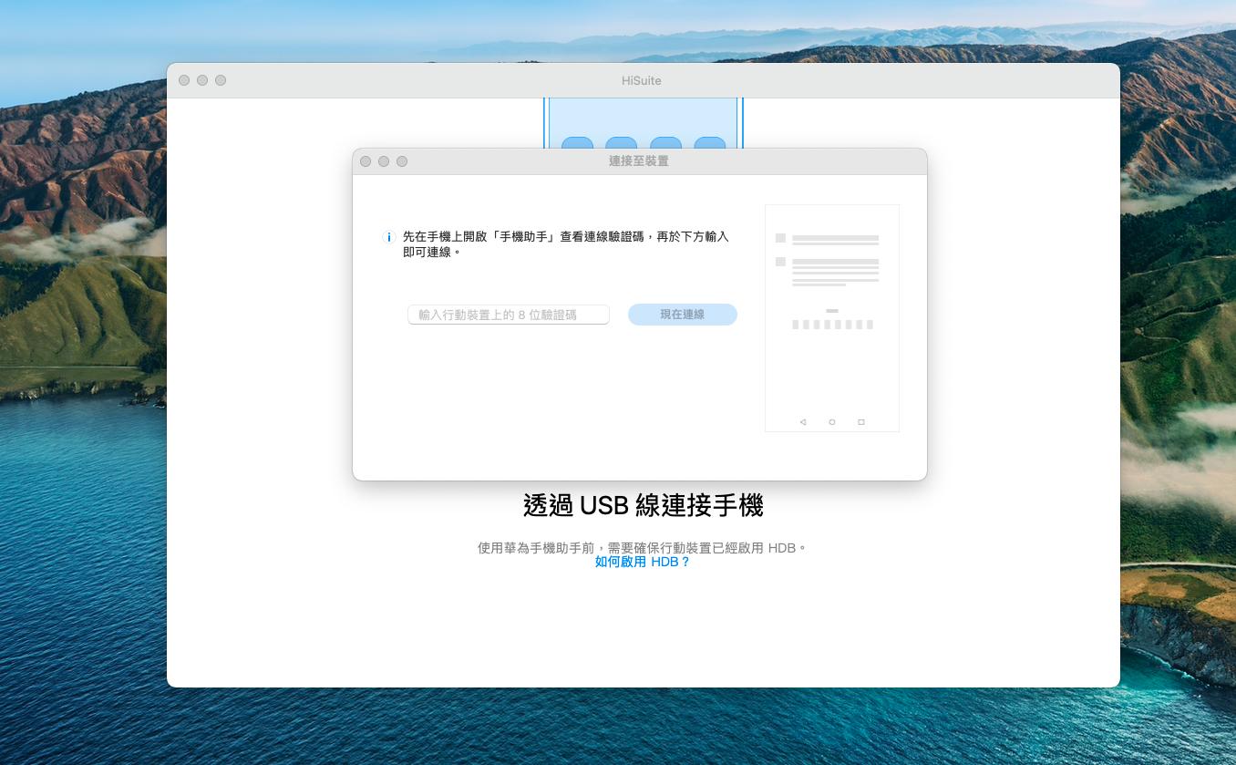 harmony鸿蒙系统合作,Harmony鸿蒙系统4.0