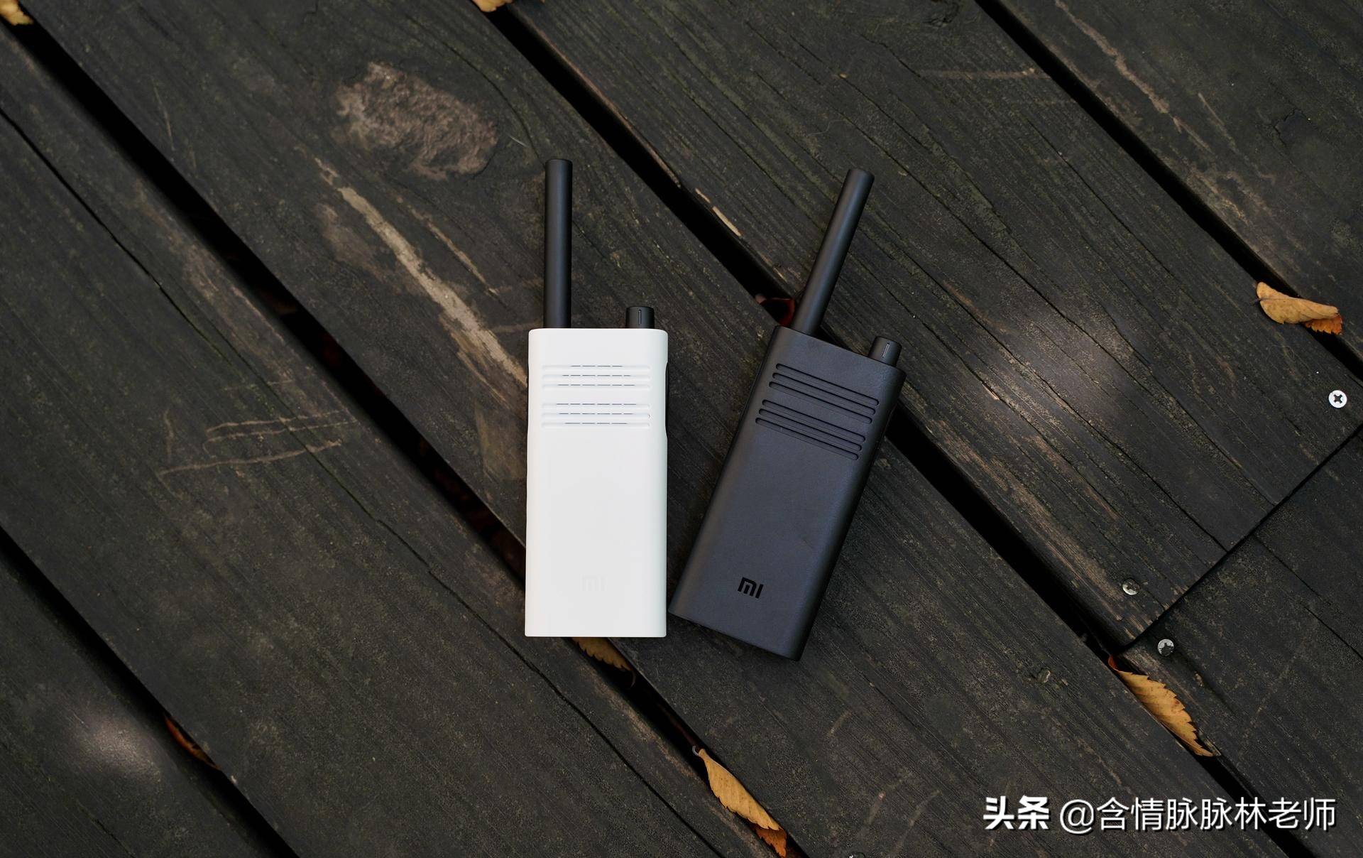 品牌应急对讲机哪家好,小米对讲机lite深度测评