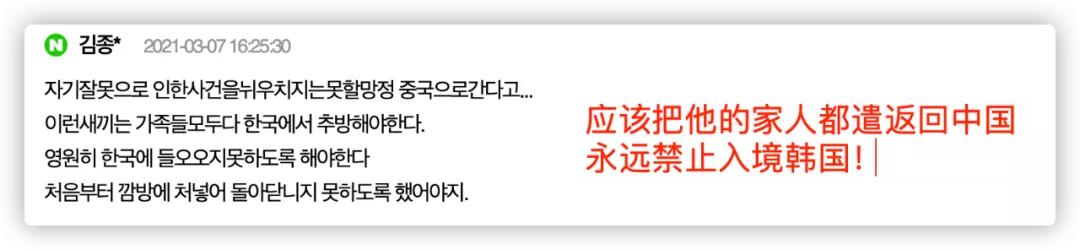 因“脱队友裤子”，韩国奥运冠军加入中国籍被骂叛国