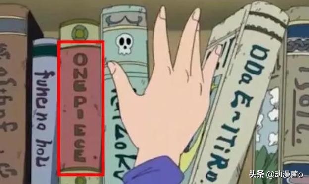 海贼王:尾田留下的6处细节,你能发现吗?