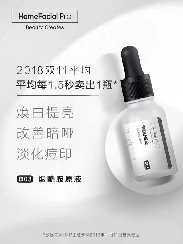 小红书网红乱象,吐槽广告小红书