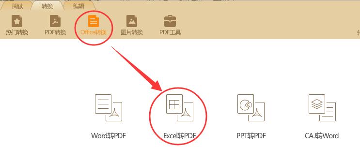 wpsexcel转pdf出现空白页怎么解决,excel转pdf为什么页面变窄