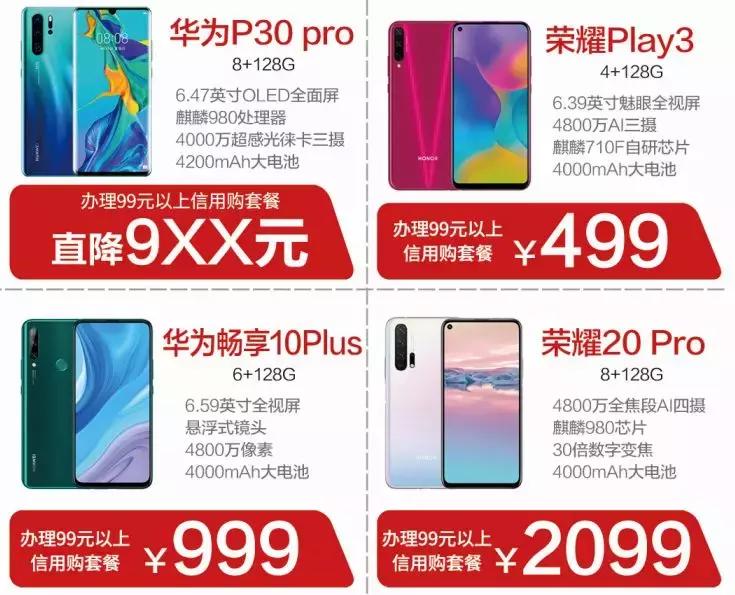 移动回馈老客户优惠政策,移动尊享新人大礼包