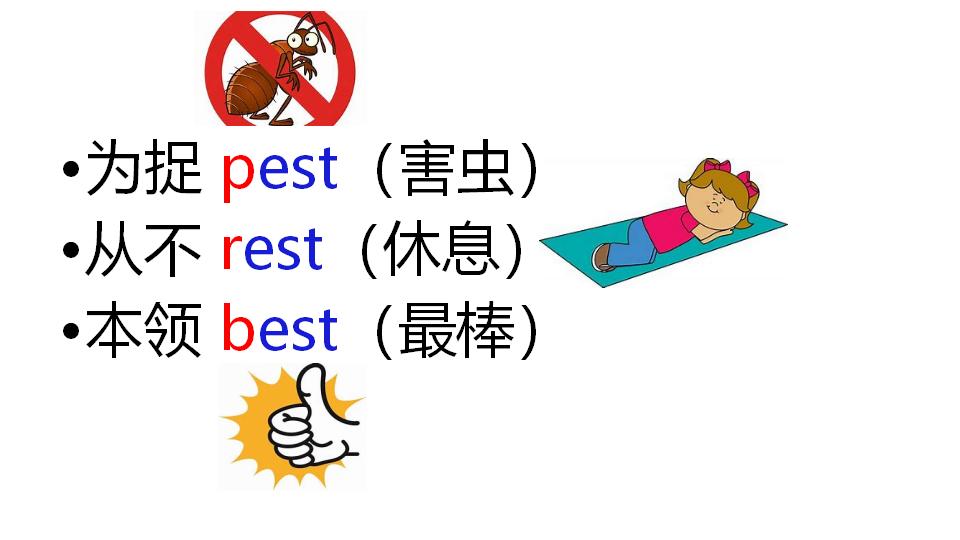 四年级英语单词快速记忆法顺口溜,英语儿歌1到100数字歌顺口溜